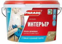 Краска Parade W3, Интерьерная, Акриловая, Матовое покрытие, 2.5 л, 4 кг