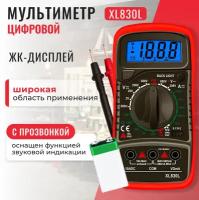 Красный цифровой мультиметр XL830L с прозвонкой