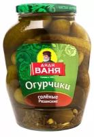 Огурцы соленые Дядя Ваня Рязанские