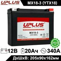 Мото аккумулятор стартерный Leoch UPLUS MX18-3 12V 20Ah обратная полярность 340А (YTX24HL-BS 12N18-3 EPS 1220) AGM аккумулятор для мотоцикла,Варяг 550