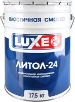 Смазка ЛИТОЛ-24 LUXE 17.5кг