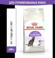 Корм для кошек Royal Canin Sterilised 37 (Стерилайзд 37) сухой сбалансированный для стерилизованных кошек, 0,2 кг