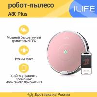 Робот-пылесос ILIFE A80 Plus, розовый