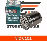 VIC C101 Фильтр масляный VIC C101 /W 940/81/,2L,3L,B,2B,3B,11B,13B,1FZFE,5VEU