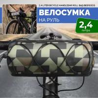 Сумка для велосипеда 2,4л Rhinowalk на руль