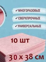 Салфетки вискозные универсальные тряпки для уборки, 10 шт