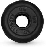 0.5 кг диск (блин) MB Barbell (черный) 31 мм