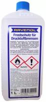 Антифриз бесцветн Ravenol frostschutz für druckluftbremsen ( 1л) Ravenol 4014835320215
