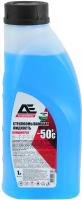 Жидкость незамерзающая AUTOEXPRESS концентрат -50° 1 л