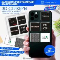 Наклейки на телефон 3D стикеры на чехол Мечтаешь? 3х3см 6шт