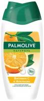 Гель-крем для душа Palmolive Натурэль Витамин С и апельсин