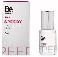 Be Perfect Клей Speedy, 5 мл