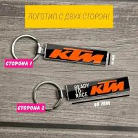 Брелок на мотоцикл KTM - (Брелок для мотоцикла КТМ)