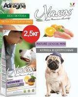 Монопротеиновый гипоаллергенный сухой корм для пожилых собак мелких пород старше 8 лет, Naxos Mature Mini с курицей и цитрусовыми (2,5 кг)