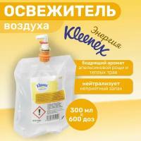 Освежитель воздуха Kleenex Kimberly-Clark 6188, Energy Энергия, 300 мл