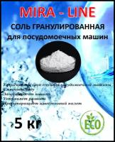 Соль гранулированная для посудомоечных машин 5 кг