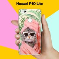 Силиконовый чехол на Huawei P10 Lite Чистый кот / для Хуавей П10 Лайт