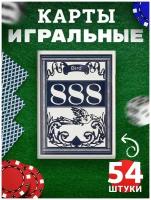 Карты игральные пластиковые 54 для покера, бриджа, виста, блэкджека, фокусов и пасьянса, колода покерных карт, подарочный набор