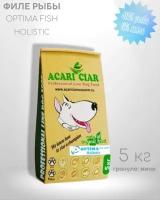 Сухой корм для собак ACARI CIAR OPTIMA FISH LITE 5кг (мини гранула)