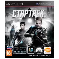 Игра Star Trek для PlayStation 3