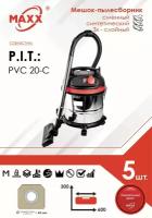 Мешок - пылесборник 5 шт. для пылесоса P.I.T. PVC 20 C, ПИТ EPPVC20-C/27м