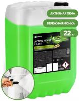 Активная Пена Grass "Active Foam Light" (Канистра 22 Кг) GraSS арт. 110495