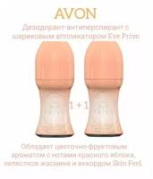 Avon Набор дезодорантов Eve Prive
