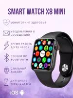 Смарт часы Watch 8 mini, черные