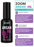 Масло аргановое ZOOM Argan Oil 50 ml