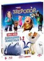 Тайная жизнь домашних животных 1, 2, Зверопой. Коллекция м/ф «Illumination» (3 Blu-Ray)