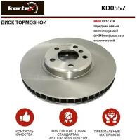 Тормозной диск Kortex для Bmw F07 / F10 передний правый вентилируемый.(d-348mm) OEM 34116785669, DF6611S, KD0457, KD0557