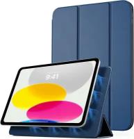 Чехол для iPad PRO 12.9" 2022г. (6-го поколения) Smart Folio Dark blue- темно-синий