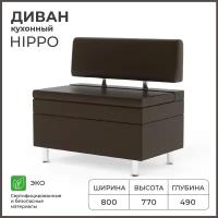 Диван кухонный норта Hippo 800х490х770 Galaxy Dk. Brown