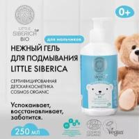 Нежный гель Natura Siberica Little Siberica 0+ для подмывания младенцев для мальчиков 250 мл