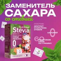 Сахарозаменитель SladLine Stevia, 0 калорий, 60 саше