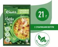 Knorr Чашка супа Гороховый суп с сухариками