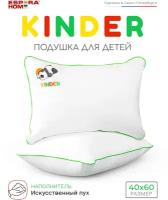 Подушка "ESPERA Kinder"