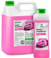 GRASS 136101 Нано шампунь с защитным эфектом GRASS Nano Shampoo (1л)