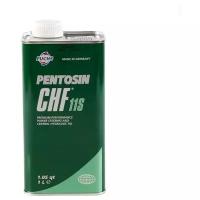 Жидкость для гидроусилителя PENTOSIN CHF 11S 1 л 4008849503016