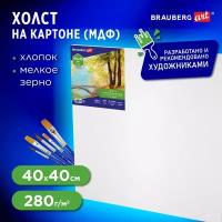 Холст полотно для рисования на картоне (МДФ), 40х40 см, грунтованный, хлопок, мелкое зерно, Brauberg Art Classic, 191675