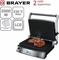 Электрический гриль-пресс BRAYER BR2006