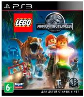 Игра LEGO Jurassic World для PlayStation 3