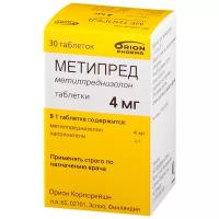 Метипред таб