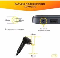 Блок питания для ноутбука Rocknparts для Lenovo IdeaPad 310-15ISK, 310-15ABR, 510S-14ISK, 510S-13IKB, YOGA 510-14ISK, YOGA 710-15IKB, YOGA 710-15IKB, 20V, 3.25A, 65W