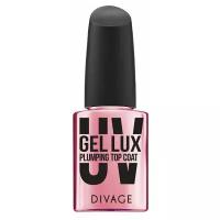 DIVAGE Верхнее покрытие UV GEL LUX PLUMPING