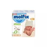 Molfix Подгузники Pure&Soft №1 (2-5 кг)