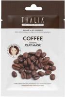 Coffee & Clay Face Mask Маска глиняная для лица с кофеином подтягивающая, 15 мл