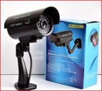 Муляж проводной камеры видеонаблюдения с LED подсветкой