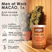 Масло для бань и саун Men at Work, объем 1 л