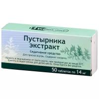 Пустырник экстракт, таблетки 14 мг, 50 шт